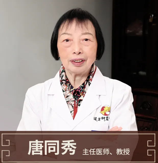 神農中醫(yī)館